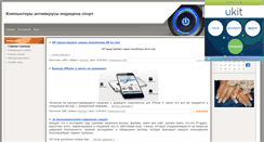Desktop Screenshot of infa.at.ua